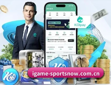 爱游戏体育 APP 深度功能